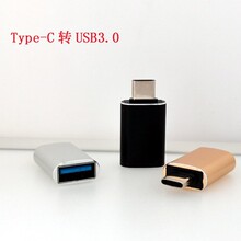 type-c�D���^ OTG�D����USB3.0�Dtype-c OTG�D���^