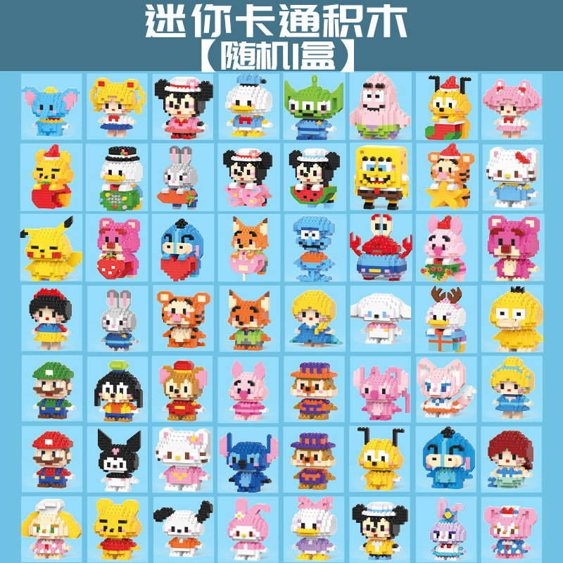 Compatible con muñeco de dibujos animados de huevo de animal de Lego, oso de fresa, bloques de construcción de Linna, juguetes educativos ensamblados para niños al por mayor