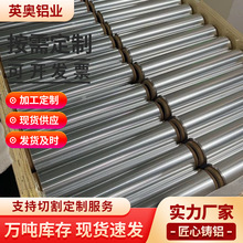 铝箔卷材8011万吨现货0.01-0.09mm合金铝箔纸厂家直发