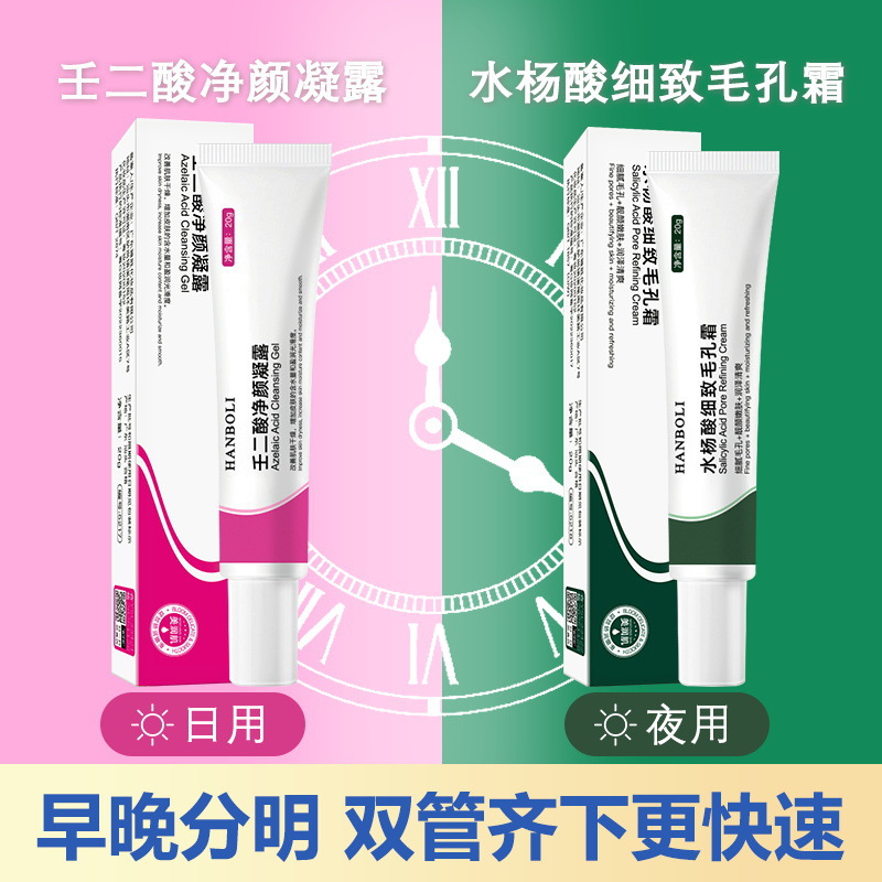Azelaic acid