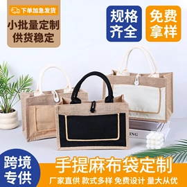 帆布袋;麻布袋;纸袋