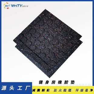 Rubber Floor Mat Factory Gym Composite Rubber Particles Clip-on Rubber Floor Mat