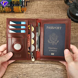 男士公文包;男士胸包;男士单肩包