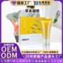 按摩同款发热身体凝胶