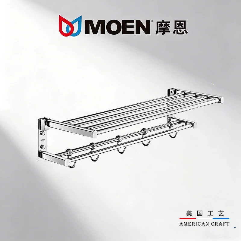 Moen towel rack, high-end foldable bathroom towel rack, no-drill installation, suitable for bathrooms, hotels, and restrooms Moen towel rack, high-end foldable bathroom towel rack, no-drill installation, suitable for bathrooms, hotels, and restrooms