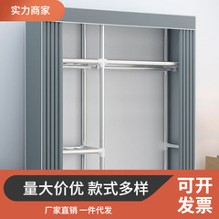 全鋼管たんすを太くする簡易布たんす家庭用寝室は補強して一人二人で部屋を借りるためのたんすを厚くする