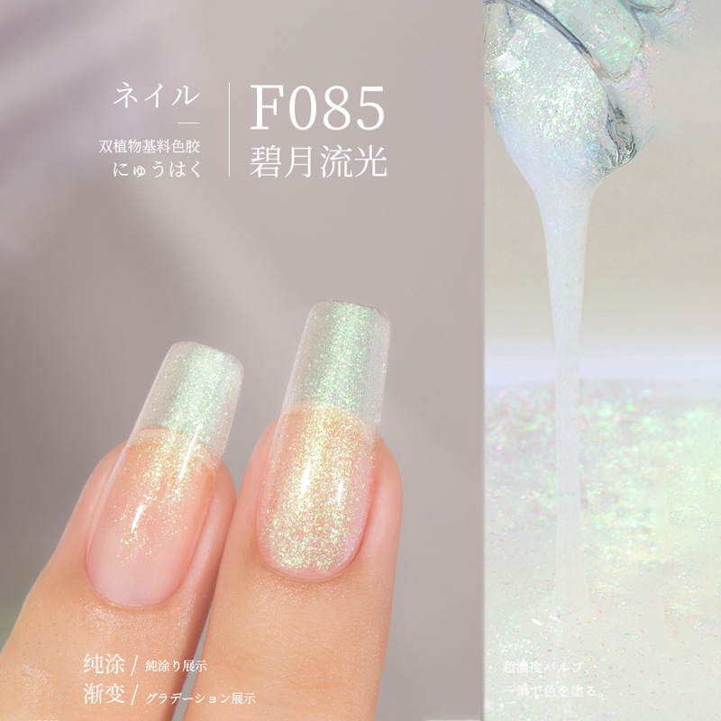 F085