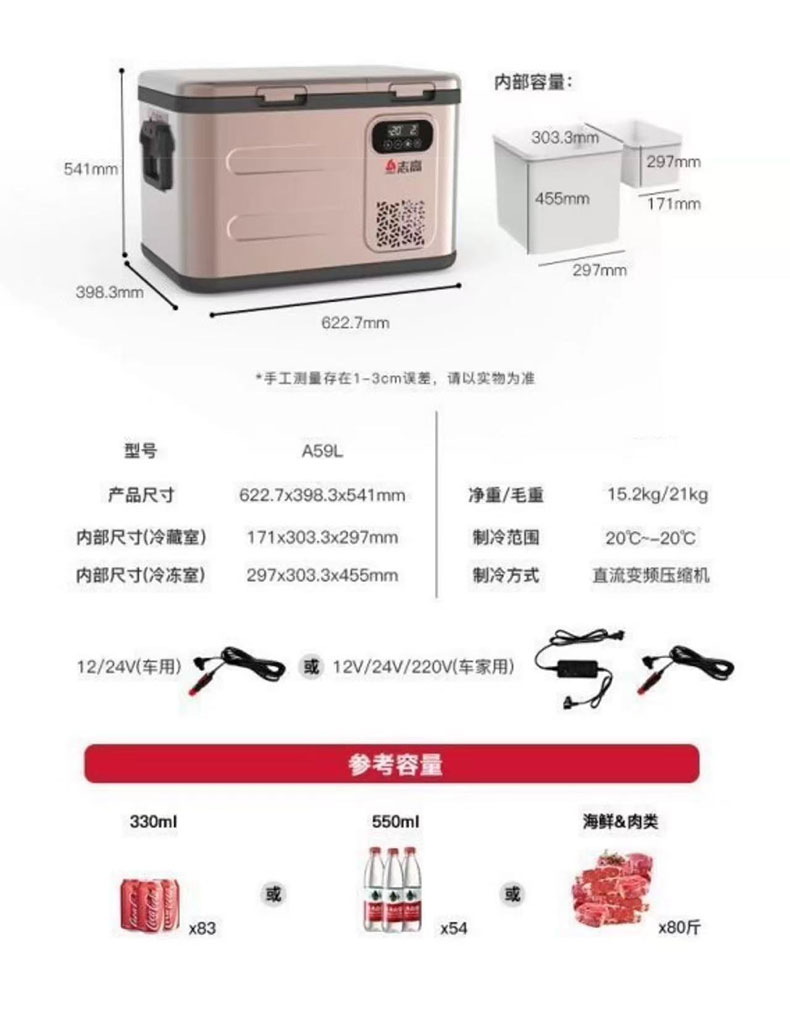 Chigo Car Small Refrigerator Truck Double-Door Freezer Fast Cooling Voice Control Car Home Dual-Purpose Mobile