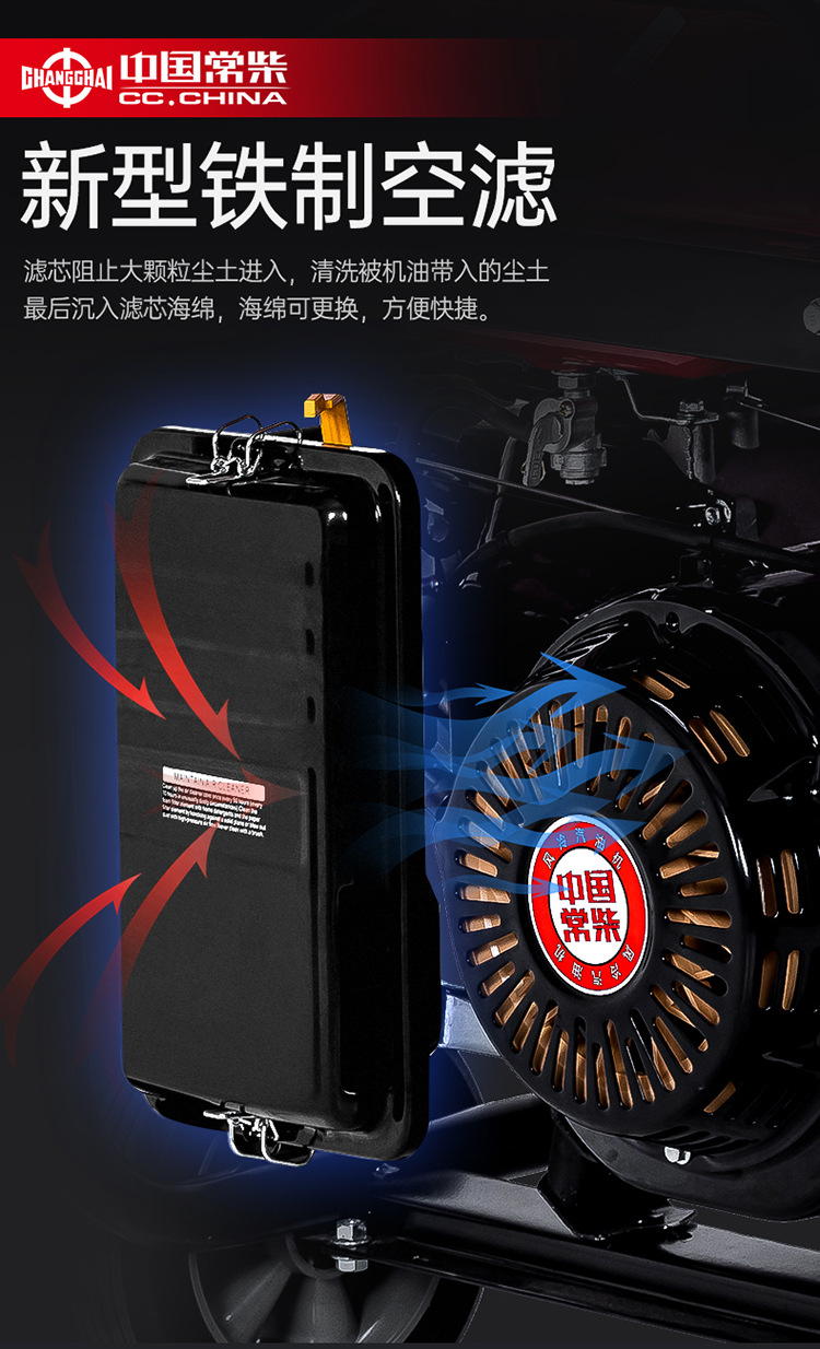 Changchai gasoline generator for home use 5kw 6/8/10/12KW single/three-phase 220V dual voltage 380V automatic start during power outage