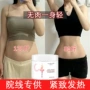 全身发热强效紧致纤体霜