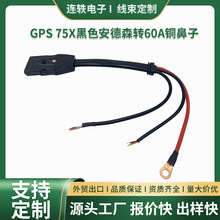 GPS 75X��ɫ����ɭ�D60A�~���Ӱ���ɭ���L�����^�Դ���B��������