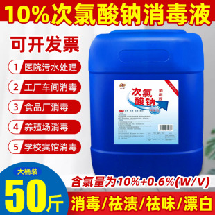 84����Һ�ߝ�ȌWУ���ú��Ț�������ˮ��Ͱ�������c����Ư��ˮ