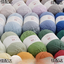 lifeyarn�ɿ�4�ɾ���ţ����ë���ֹ�����diy�hᘲ��ϰ�ë��ë���F