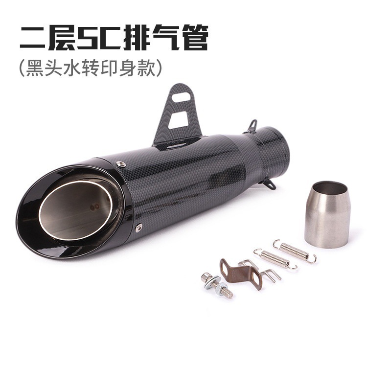 Little Ninja Z250 300Zx10Mt0709 R25R3R6 Street-Style Sc Dual-Layer Motorcycle Exhaust Pipe Tailpipe