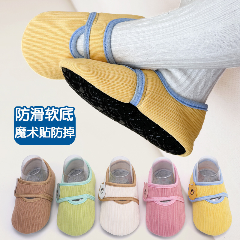 Children's non-slip autumn sneakers for early age