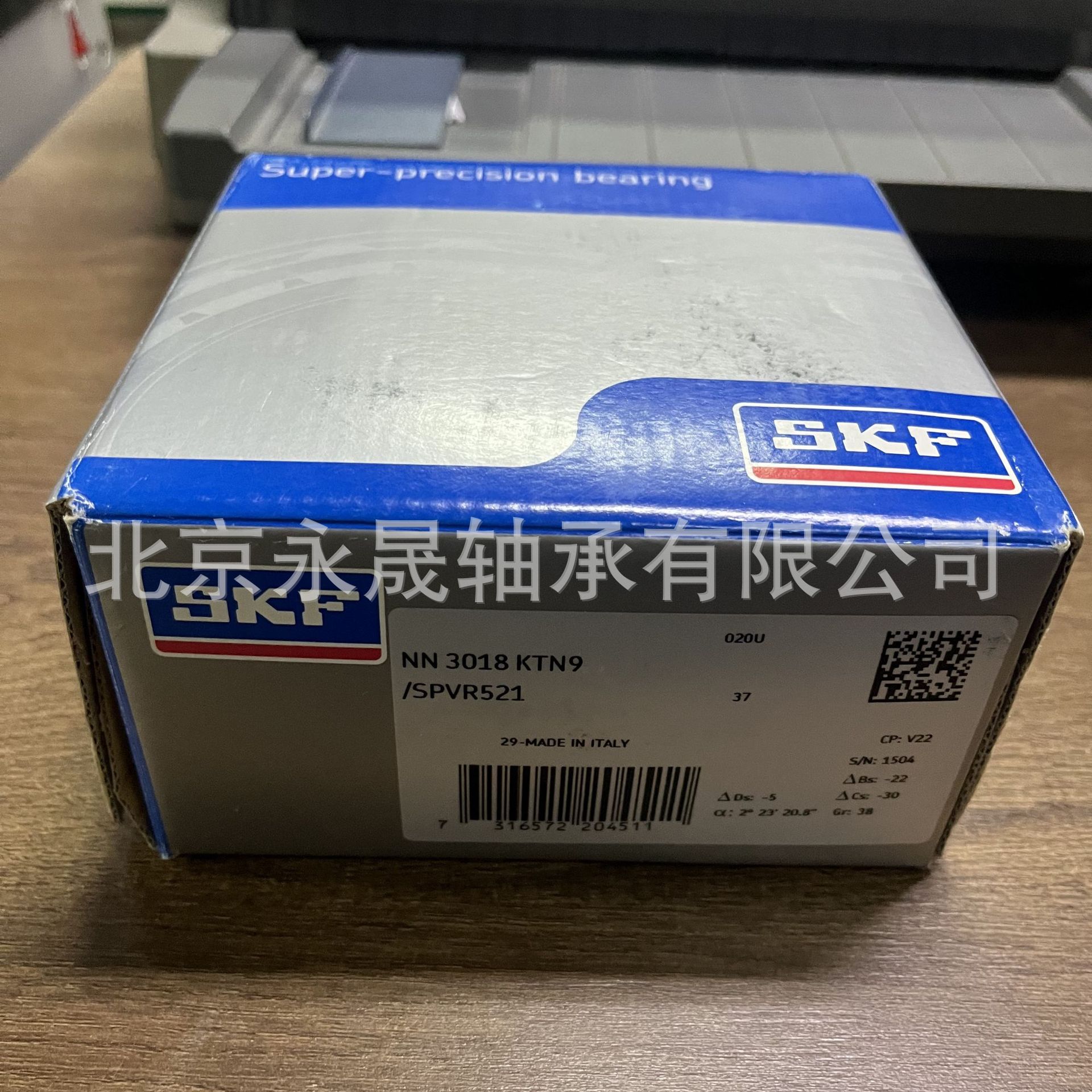 瑞典进口 NN3018KTN9/SPVR521 NN3018KTN9/SPVR522 精密主轴轴承