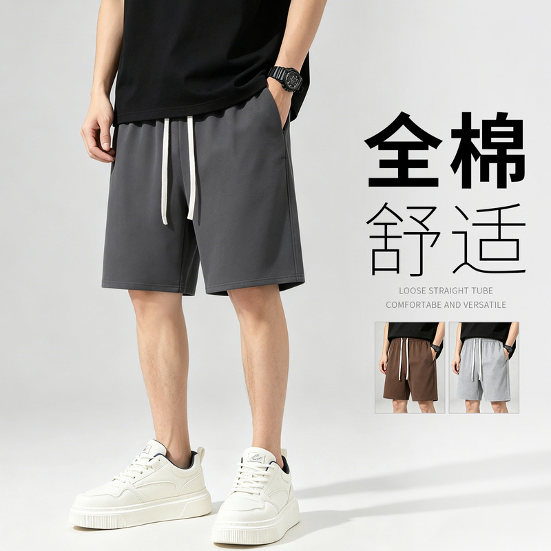 360G heavy-weight pure cotton sports shorts for men, summer loose straight-leg knee-length shorts, solid color terry cotton casual mid-length pants