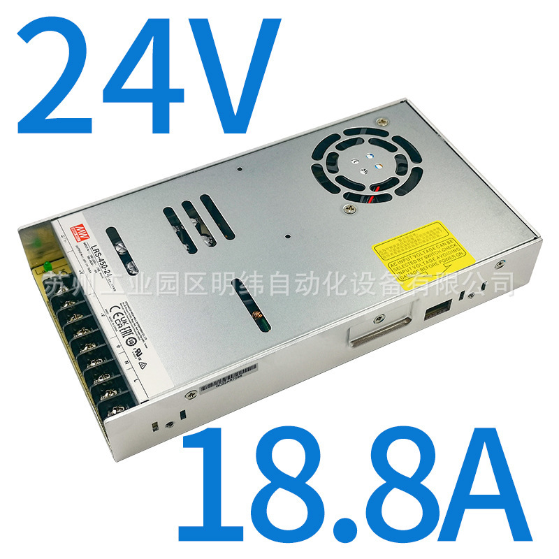 明緯スイッチ電源24v大電力調整LRS-75W150W350W600W12v5v直流led駆動|undefined