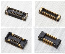 富士康FOXCONN板对板连接器 BBP14H3-B1209-7H 母座电池端子