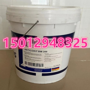 Fuchs Anticorit BW 366 5x 400ml Spray Fuchs Anticorit BW 366 5x 400ml Spray