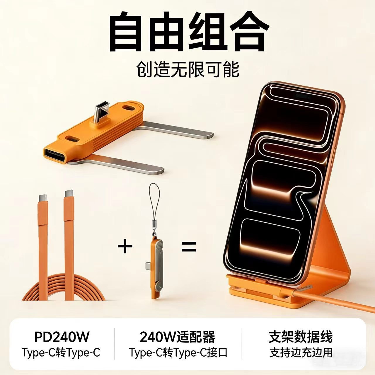 Transfronterizos venta caliente soporte plegable cable de datos 240W tipo-c de carga rápida para Apple Huawei cable de carga de computadoras portátiles