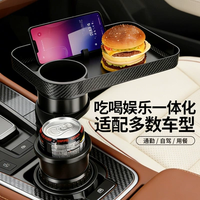 Rack Phone Holder – Qìchē Car cup holder/beverage holder