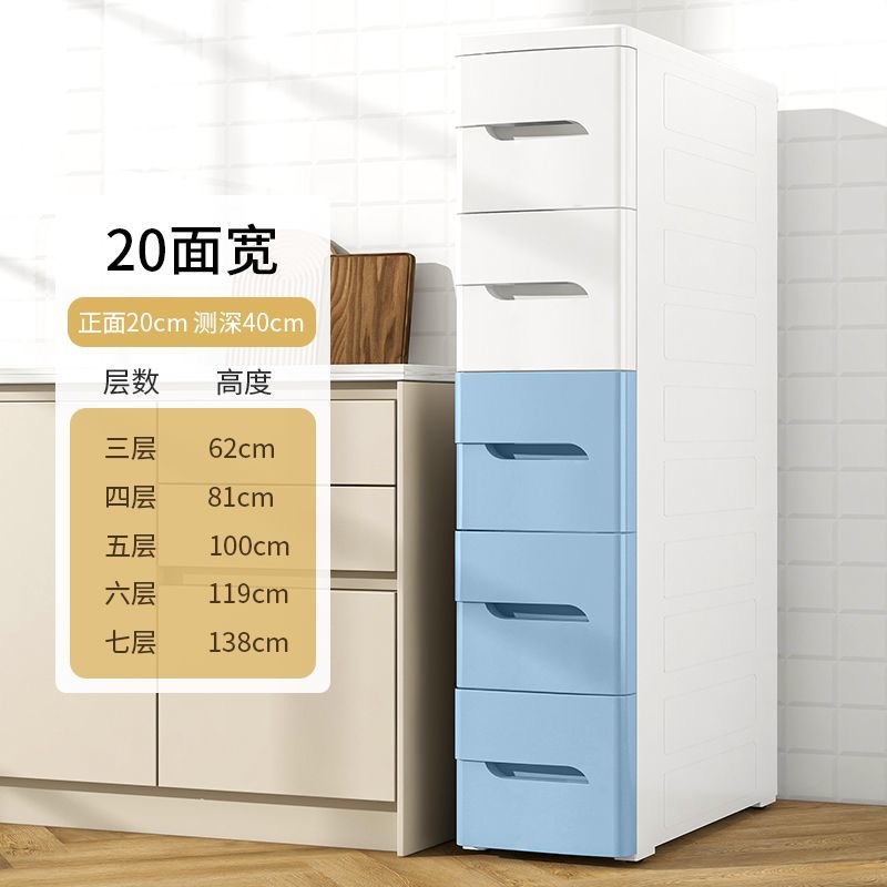 폭 20cm 흰색과 파란색 [깊이 40면] 플래그십 모델