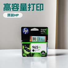 ԭ�b����hp965ī���m��춲�ɫ��ī��ӡ�COfficeJet 9010��9020
