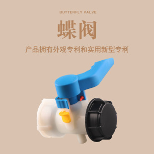 1000L���������|�����y�y�Tȫ��ibc���χ�Ͱ�_�P���dn40���y���