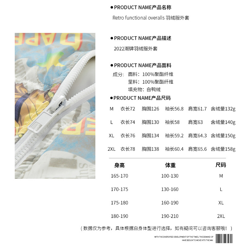 NASA Dragon Ball creativo graffiti stand collar abajo chaqueta hombres pareja invierno cálido engrosada 90 pato blanco abajo marea