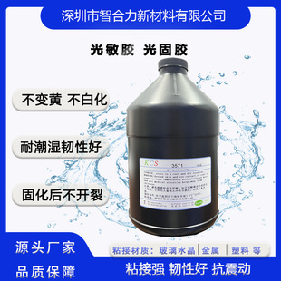 KCS���⾀����UV�̻��z�m��춹�ˇƷ����3C���ӮaƷ