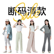 童装尾货清仓 老客福利断码处理夜市批发 女童春夏秋裤子不退不换