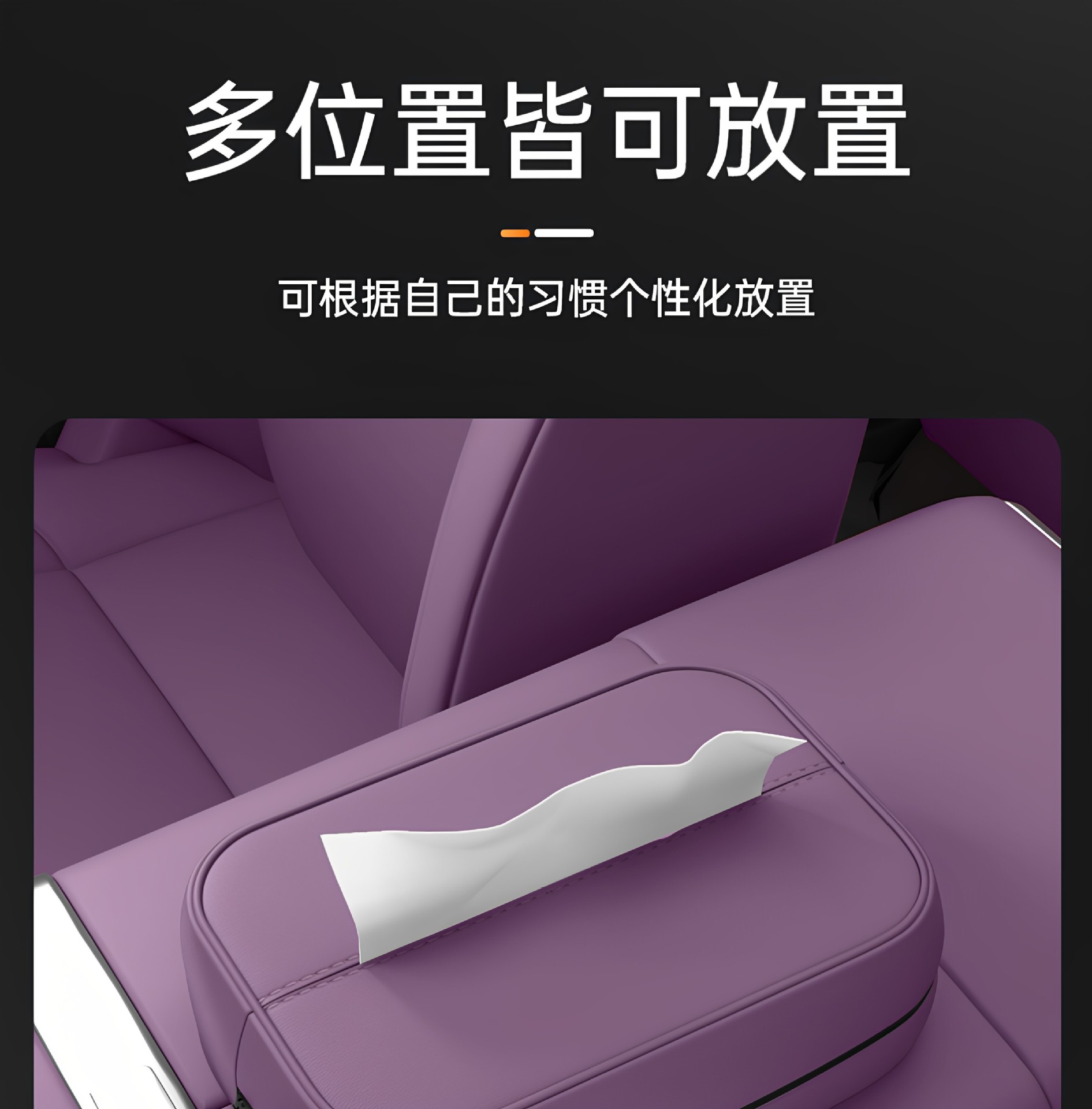 Suitable for the AITO M6 tissue box, 26 new model car armrest box, hanging tissue pack, seat back interior tissue box