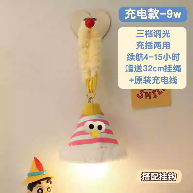 宿舍床头小夜灯卧室睡眠灯挂式悬挂可爱房间装饰小吊灯夜用氛围灯|undefined