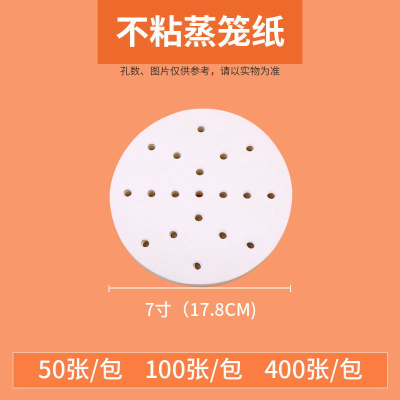 卸売り蒸籠紙蒸籠マットは一度に油紙にくっつかないで饅頭蒸籠紙を作ります。|undefined