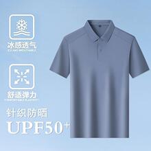 华诚服饰&PL003商务POLO衫 印花
