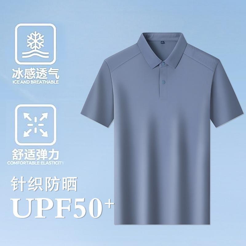华诚服饰&PL003商务POLO衫 印花