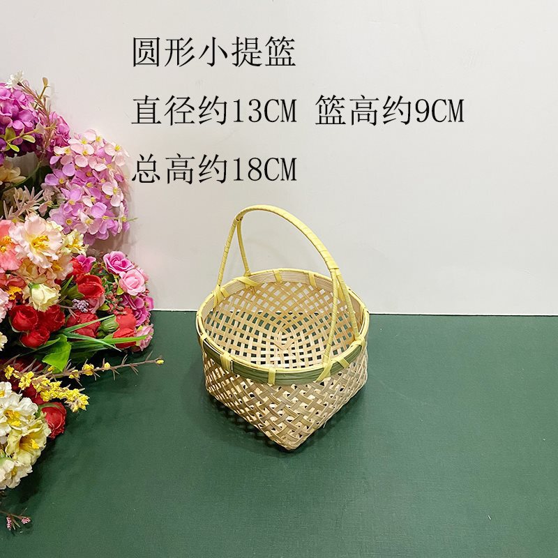 手工竹编提篮圆形水果篮婚庆篮子围炉煮茶点盘茶艺酒店多层火锅篮|undefined