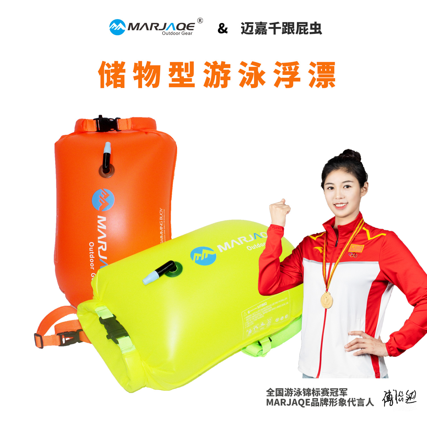 Storage Swimming Bag Waterproof Bag Marjaqe Swimming Float Inflatable Rafting Bag