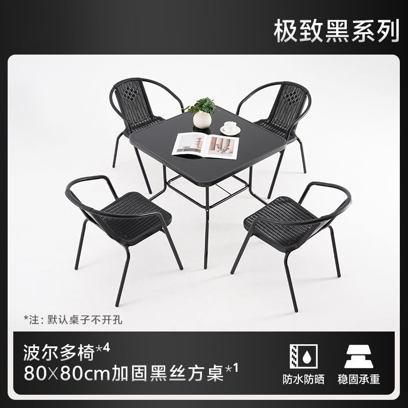 의자 4개 + 강화 80cm 블랙 실크 사각 테이블 [블랙]