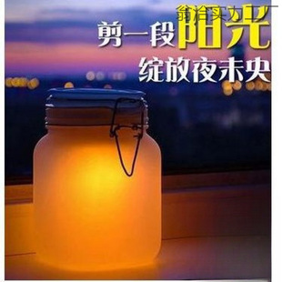 Sunshine Jar Moonlight Jar Solar Jar Sunshine Jar Gift