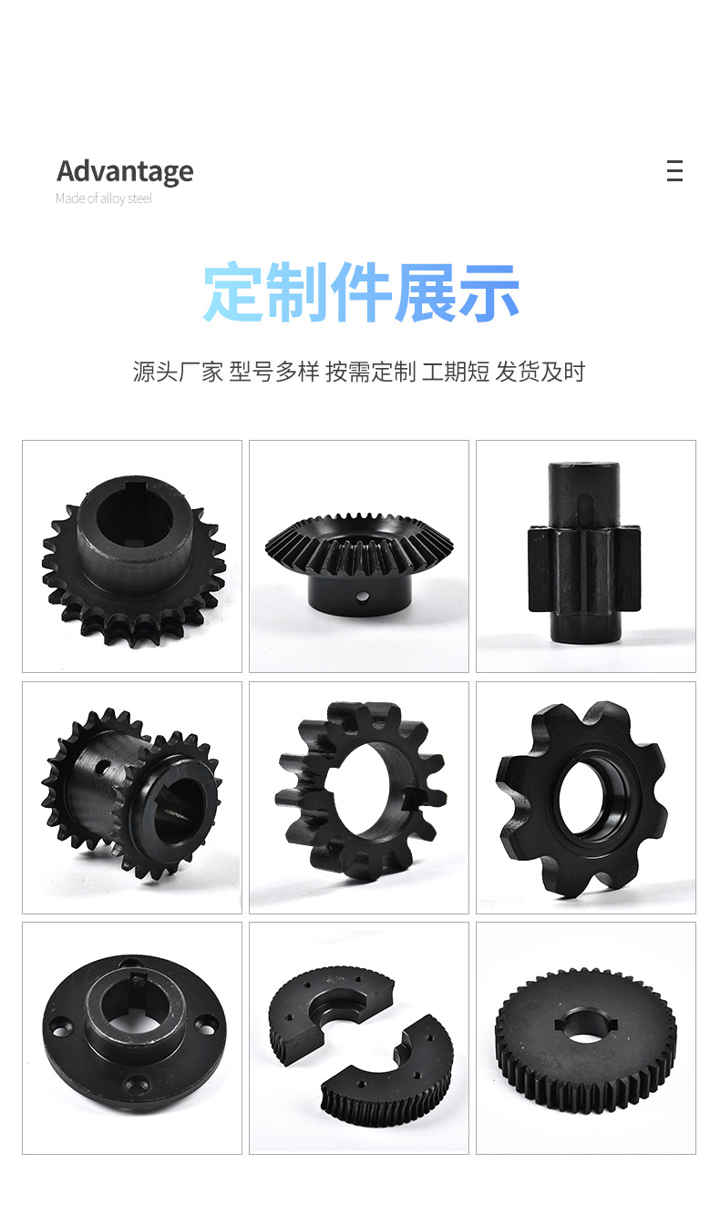 Manufacturer of High-Temperature Quenching Black Gear 45 # Steel Conical Spiral Gear Helical Gear Industrial Non-Standard Special-Shaped Gear