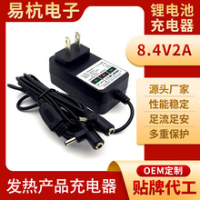 8.4V2A�늳س����8.4V1.5Aһ�϶�T�����p�^�l��Ь���׳����