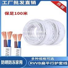 늾��o�׾�2о1.5/2.5ƽ�������������늄�܇��������O���Դ��