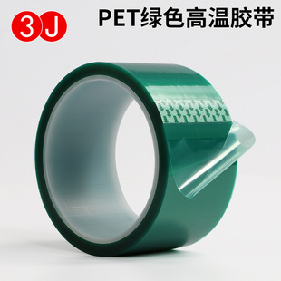3J PET�Gɫ�ߜ��z�� ���·�� ��܇���῾�� �͸ߜ��ڱξG�z