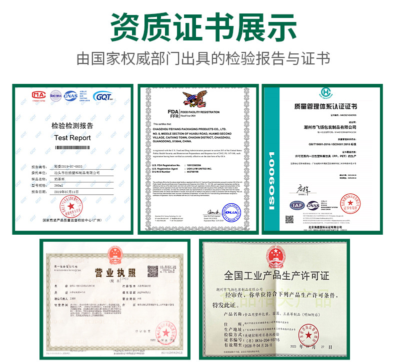 98口径-PET详情页_04