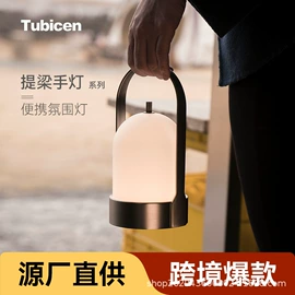 装饰台灯;阅读台灯