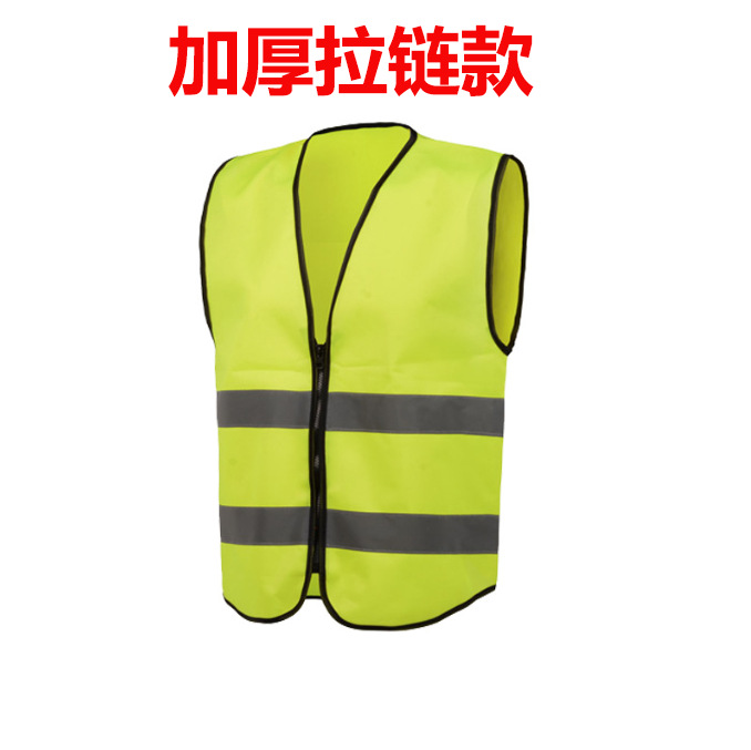Chaleco reflectante de construcción al por mayor chaleco reflectante Chaleco de protección de seguridad sitio de construcción ropa reflectante chaleco
