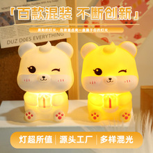 网红可爱萌宠小夜灯卡通小熊公仔生日礼物学生宿舍桌面小夜灯摆件
