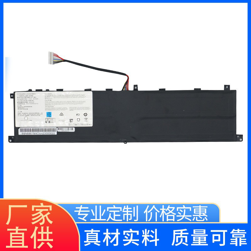 Suitable for Msi Gs65 8Rf Gs75 Ps42 P65 P75 Ps63 Battery Ms-16Q2 Bty-M6L